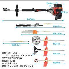 アタッチメント付き　５種類　草刈機　未使用の画像
