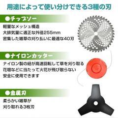 アタッチメント付き　５種類　草刈機　未使用の画像