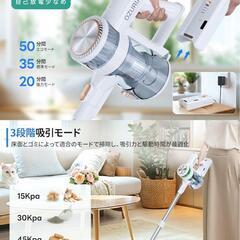 コードレス掃除機 45000Pa LEDモニター付　掃除機　サイクロンの画像
