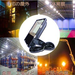 LEDライト投光器 作業灯 明るい 爆光　の画像