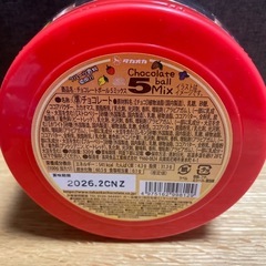 タカオカ　チョコレートボール　(ミックス)⑤の画像