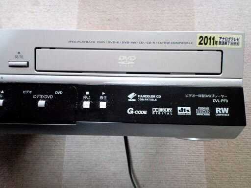 HITACHI DVL-PF9 VHS ビデオ一体型DVDプレーヤー プレーヤー