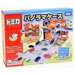 トミカ パノラマケース