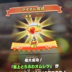 🏝️ファンタジーライフℹ️マルチしよう❣️