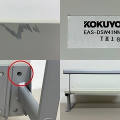 コクヨ　デスクシェルフ　棚　インテリア　オフィス　(約)D22cm×W43cm×H26cmの画像