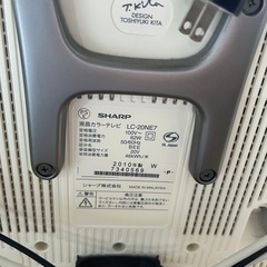 テレビの画像