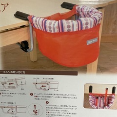 チャイルド　テーブル　チェァの画像