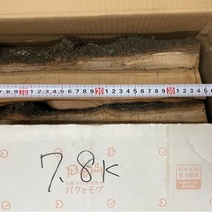 薪　東京群馬　キャンプBBQ焚き火
