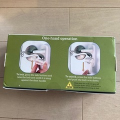 新品　ドアノブ用安全ロック　6個入りの画像
