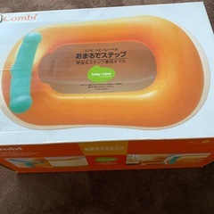 まとめて引き取り希望！コンビ　おまる