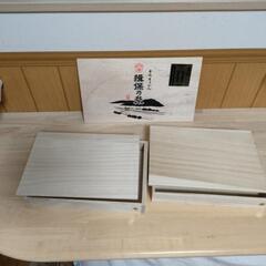 木箱　2つの画像