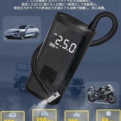 新品未使用　空気入れ　自動空気入れ　プール　自転車　ボールの画像
