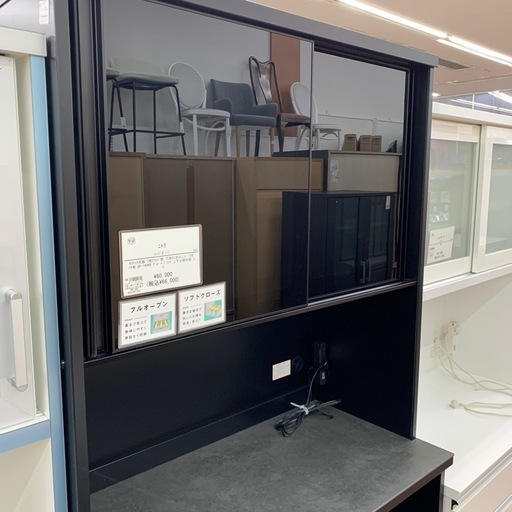 【軽トラ無料貸し出し】【ニトリ】【レンジボードGH-140KB】【トレファク所沢店】