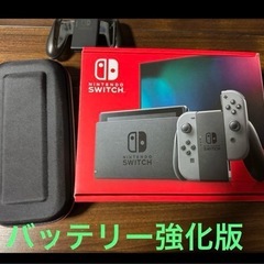 充電グリップ付き　ニンテンドー　Nintendo　任天堂swit...