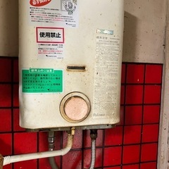 給湯器外せる方
