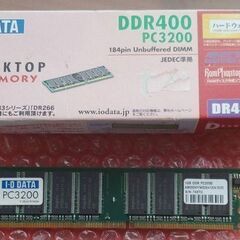 デスクトップパソコン用メモリ DDR400 PC3200 1GB...