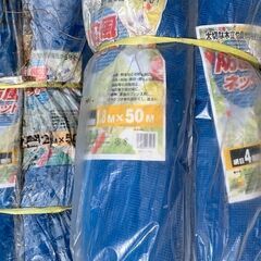 （未使用）防風ネット 青 「4mm目 2m×50m」×1本、＋　「4mm目 1.8m×50m」×5本　保管時の汚れあり「引き取りのみ」発送できませんの画像