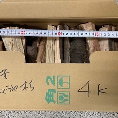 群馬東京　薪　キャンプBBQ 焚き火4kg
