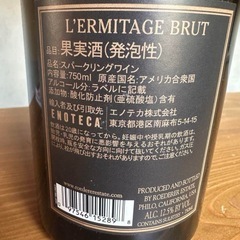 エルミタージュブリュットの画像