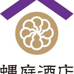 京都の花街、祇園で140年以上ある酒屋で働きませんか？ゆっくりペ...