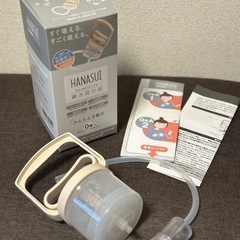 鼻水吸引器　HANASUI