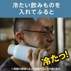 ドウシシャ　ONCZONE オンドゾーン　水筒　タンブラー　ステンレス製の画像
