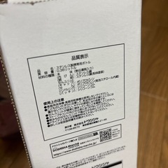 ドウシシャ　ONCZONE オンドゾーン　水筒　タンブラー　ステンレス製の画像