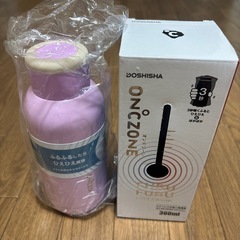 ドウシシャ　ONCZONE オンドゾーン　水筒　タンブラー　ステンレス製の画像