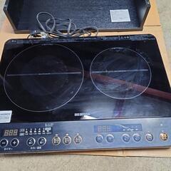 二口電磁調理器