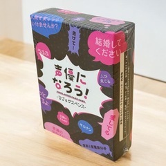 【新品】声優になろう！ ラブ＆サスペンス カードゲーム