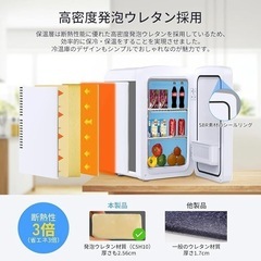 新品未使用　冷蔵庫　保温庫　車載冷蔵庫の画像