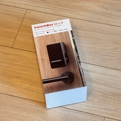 Switchbot ロック