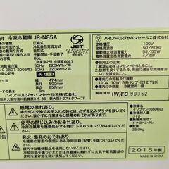 冷蔵庫80Lタイプ　※※引き取り限定※※の画像