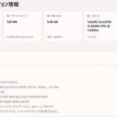 NEC VersaPro VH-4 i5-8200 SSD256GB メモリ8GB Windows11Pro ノートパソコン バッテリー容量90%以上    軽量917gの画像