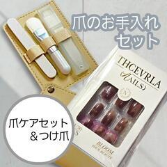 AA143-4 ガラス爪磨き ネイルケアセット ネイルチップ付き...