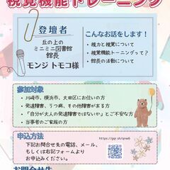 ＜地域限定：川崎市、横浜市、大田区にお住まいの方対象＞ 特別企画...