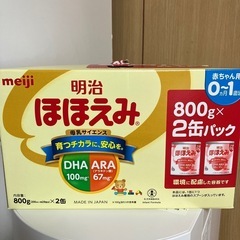 ほほえみ  