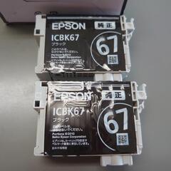 エプソン＊インクカートリッジ【ブラック４個】の画像