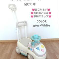 よくばりビジーカー　音　型はめパズル　手押し車　足けり車　グレー...