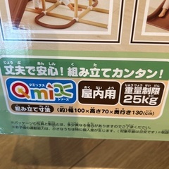 室内ジャングルジム&滑り台の画像