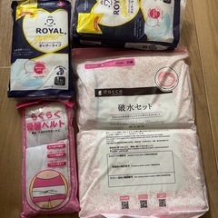 マタニティ用品