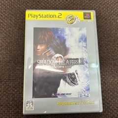 SHADOW HEARTS II: EDITOR'S CUT