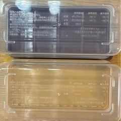 ハローキティ　タッパー　お弁当箱　2個セットの画像