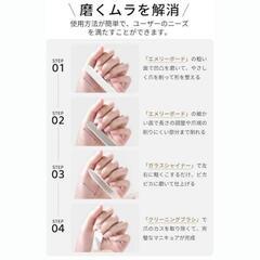 AA143-4 ガラス爪磨き ネイルケアセット ネイルチップ付き 自爪 ケア用品 マニキュア不要 両面タイプ 光沢仕上げ ネイルファイル おしゃれ プレゼント用の画像