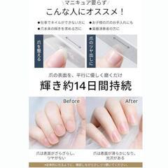 AA143-4 ガラス爪磨き ネイルケアセット ネイルチップ付き 自爪 ケア用品 マニキュア不要 両面タイプ 光沢仕上げ ネイルファイル おしゃれ プレゼント用の画像