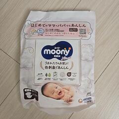 ムーニー オムツ 新生児用