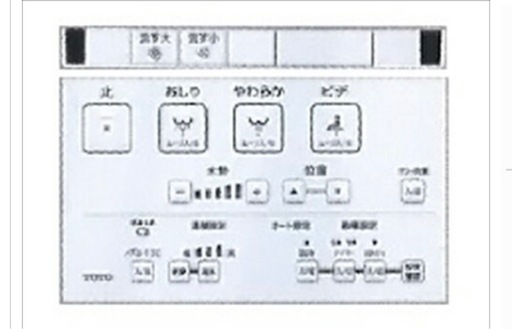 トイレ ZJ1 ウォシュレット一体型便器 TOTO [CES9151NW1] 床排水