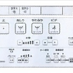 トイレ ZJ1 ウォシュレット一体型便器 TOTO [CES9151NW1] 床排水の画像
