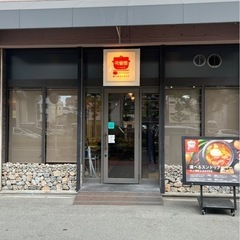 残2日🉐6/12・13🉐食べ放題自家製豆腐スンドゥブ屋開店プレオープン − 大阪府