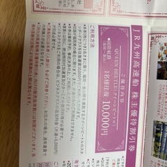 QUEEN BEETLE 福岡〜釜山　往復1万円券
の画像